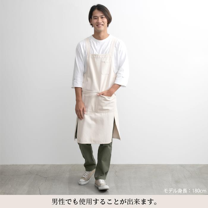 COCO WALK（ココウォーク） H型 エプロン 日本製 ポケット付き タオル