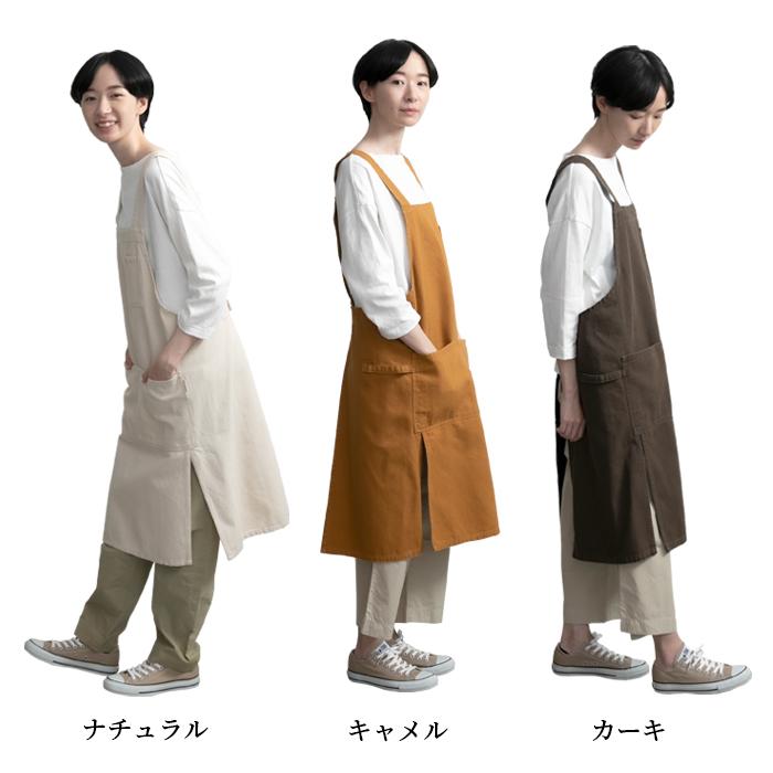 COCO WALK H型 エプロン 日本製 ポケット付き タオルループ ココ