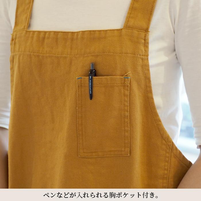 COCO WALK（ココウォーク） H型 エプロン 日本製 ポケット付き タオル