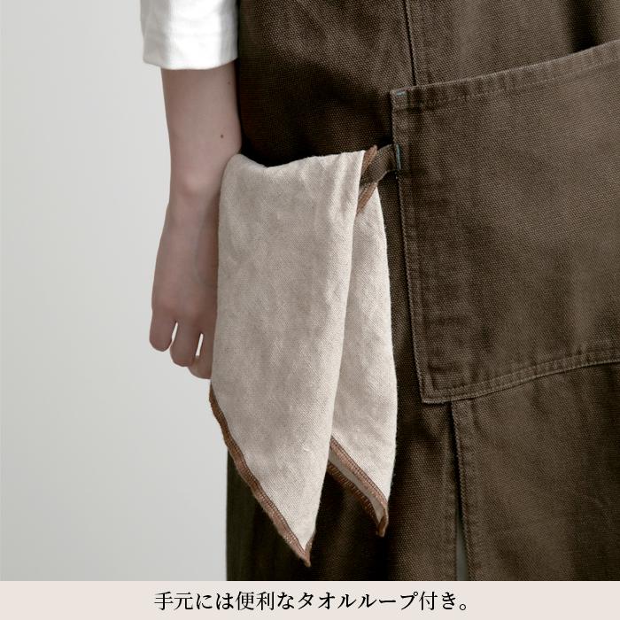 COCO WALK（ココウォーク） H型 エプロン 日本製 ポケット付き タオル