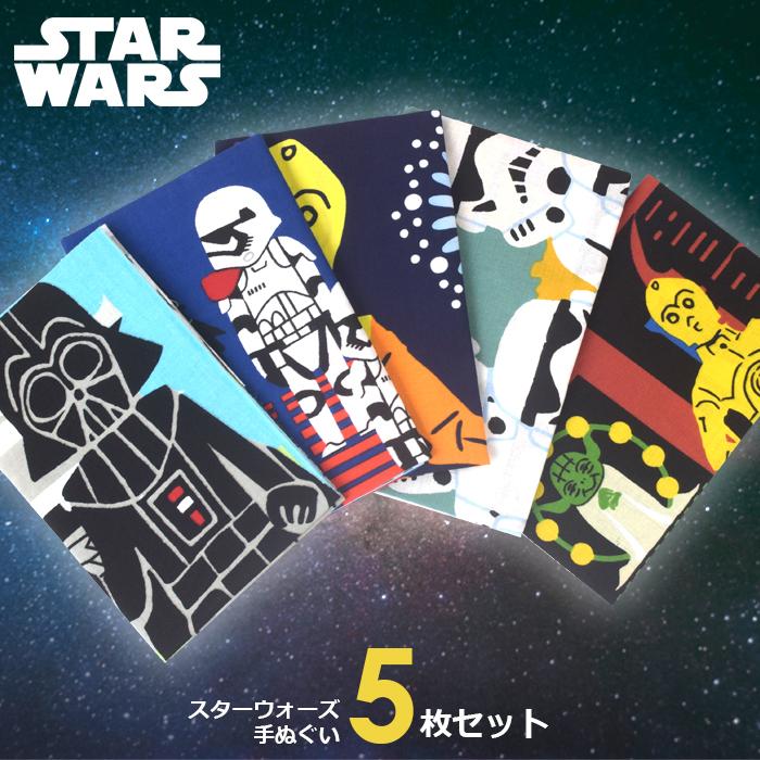 非売品 スターウォーズ 手拭い 手ぬぐい 福岡 博多祇園山笠 カイロレン レイ 非売品 スターウォーズ 手拭い 手ぬぐい 福岡 博多祇園山笠