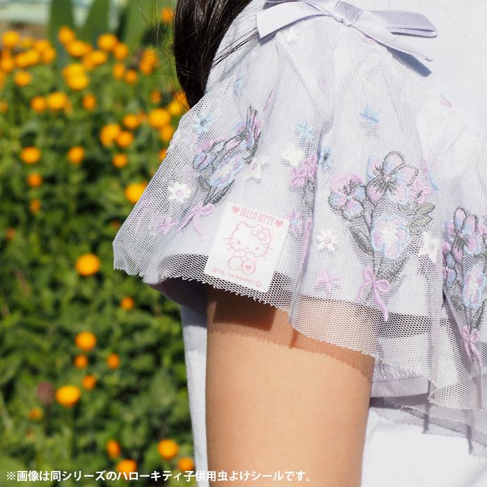 SALE/100%OFF】 虫よけシール ドラえもん 72枚 シールタイプ 蚊 蚊よけ 蚊対策 日本製 キャラクター 人気 スケーター argentinospasion.com.ar SALE/100%OFF】 虫よけシール ドラえもん 72枚 シールタイプ 蚊 蚊よけ 蚊対策 日本製 キャラクター 人気 スケーター argentinospasion.com.ar