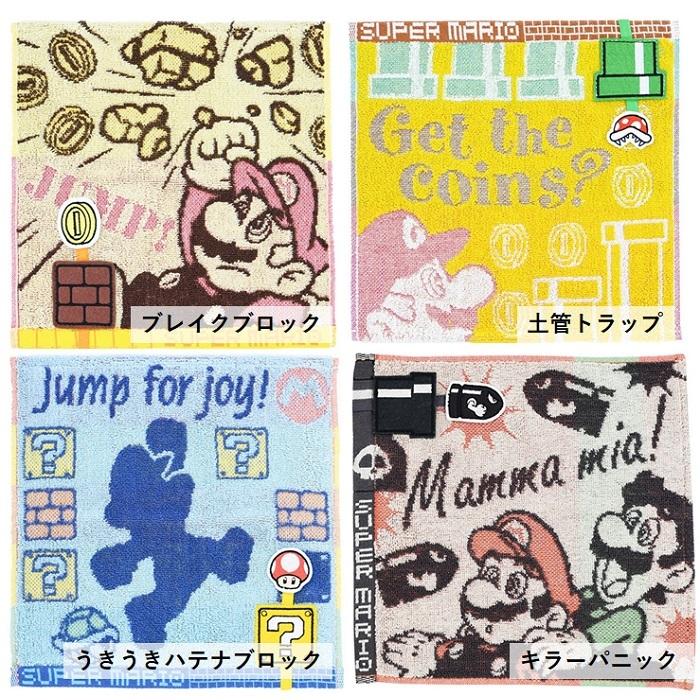 任天堂（Nintendo） スーパーマリオ ループタオル ミニタオル タオル