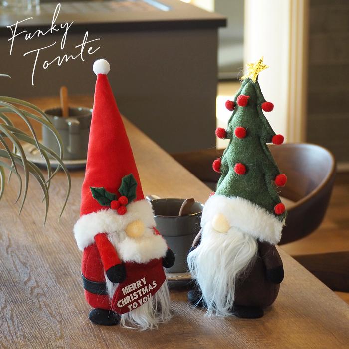 ファンキートムテ クリスマス トムテ 飾り spice スパイス | SPICE of Life
