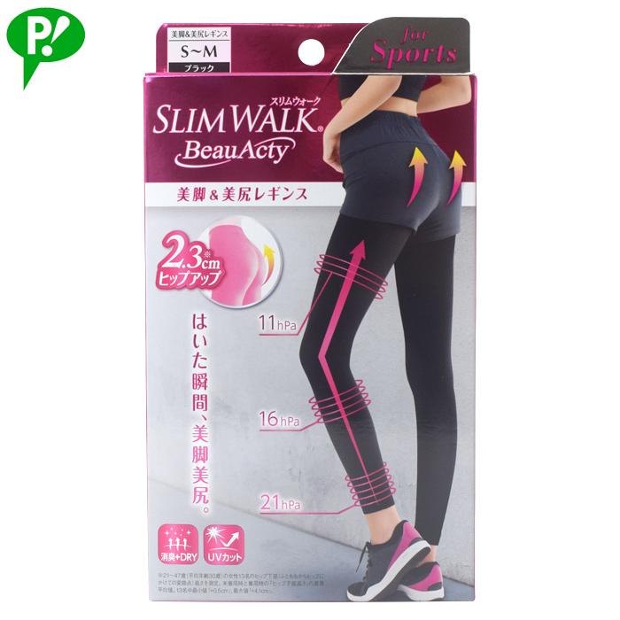 ピップ スリムウォーク Beau-Acty 美脚＆美尻レギンス for sports 着圧