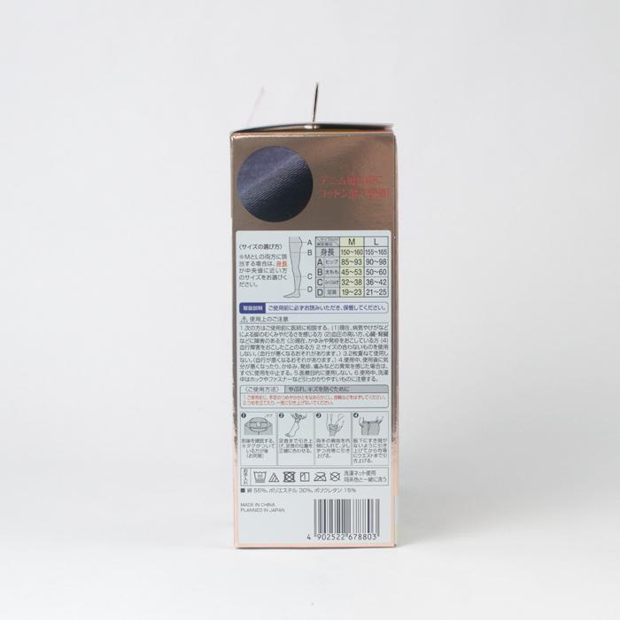 ピップ スリムウォーク 24h マルチスキニー デニム風ブラック