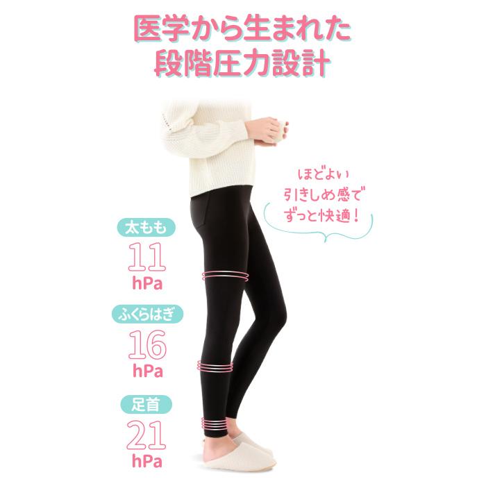 ピップ スリムウォーク 24h マルチスキニー デニム風ブラック |  | 03