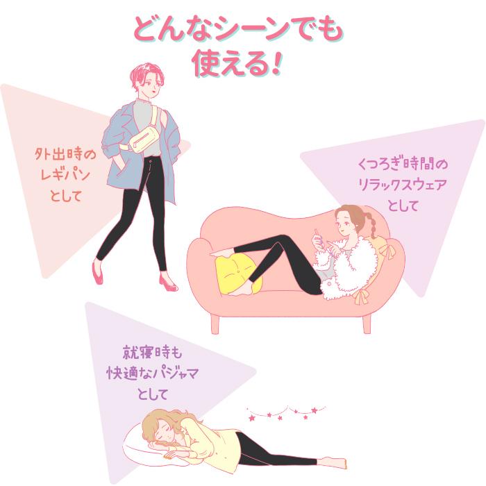 ピップ スリムウォーク 24h マルチスキニー デニム風ブラック