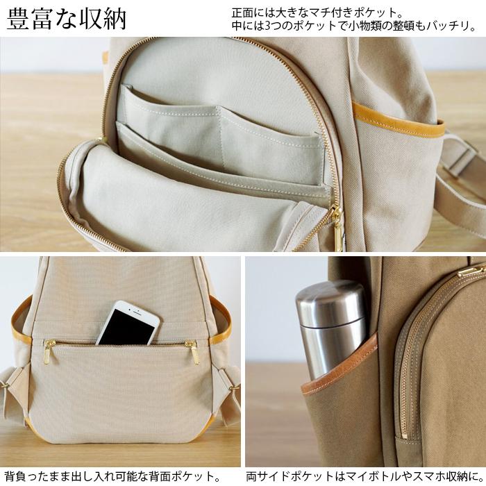 バゲット リュック 2way 帆布 おしゃれ かわいい 丈夫 Trocco