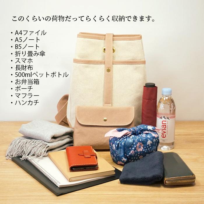 バレル バッグ リュック 帆布 おしゃれ かわいい 丈夫 Trocco