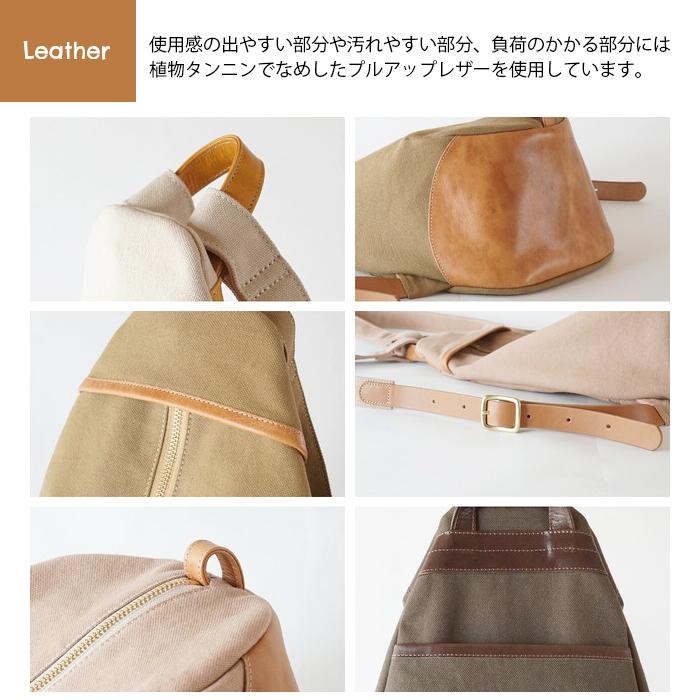 ベリー plus リュック 帆布 本革 おしゃれ かわいい 丈夫 Trocco トロッコ 母の日 |  | 18
