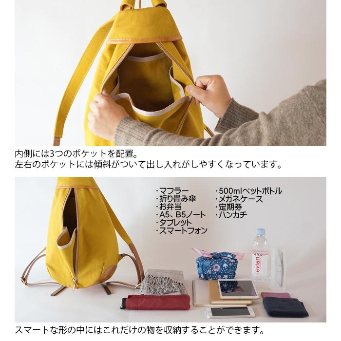 ベリー plus リュック 帆布 本革 おしゃれ かわいい 丈夫 Trocco トロッコ 母の日 |  | 19