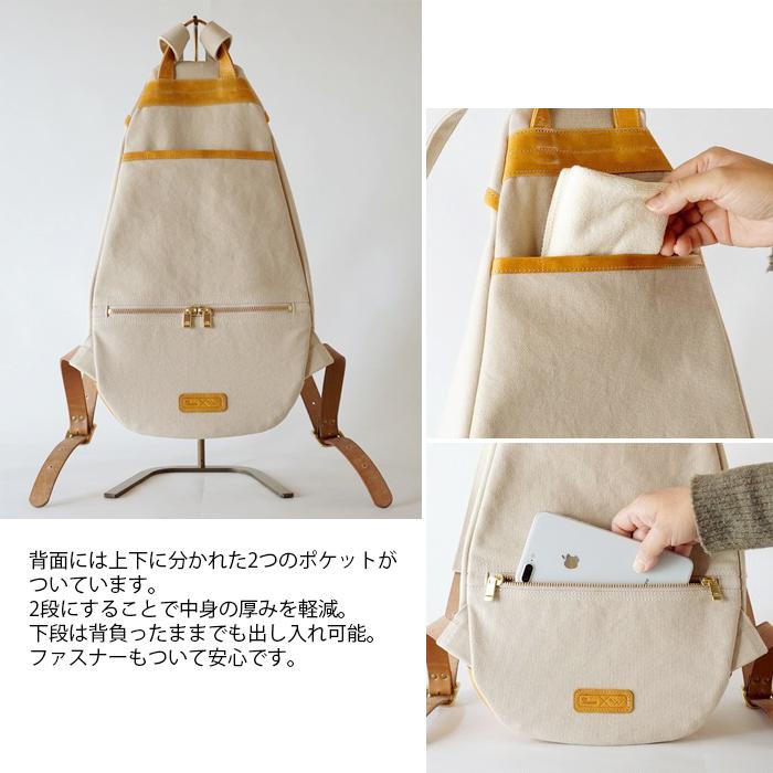 ベリー plus リュック 帆布 本革 おしゃれ かわいい 丈夫 Trocco トロッコ 母の日 |  | 20