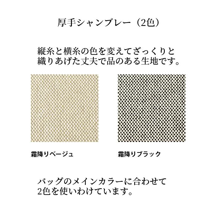 キャンディ バッグ ショルダー 帆布 おしゃれ かわいい 丈夫 Trocco トロッコ 母の日 |  | 19