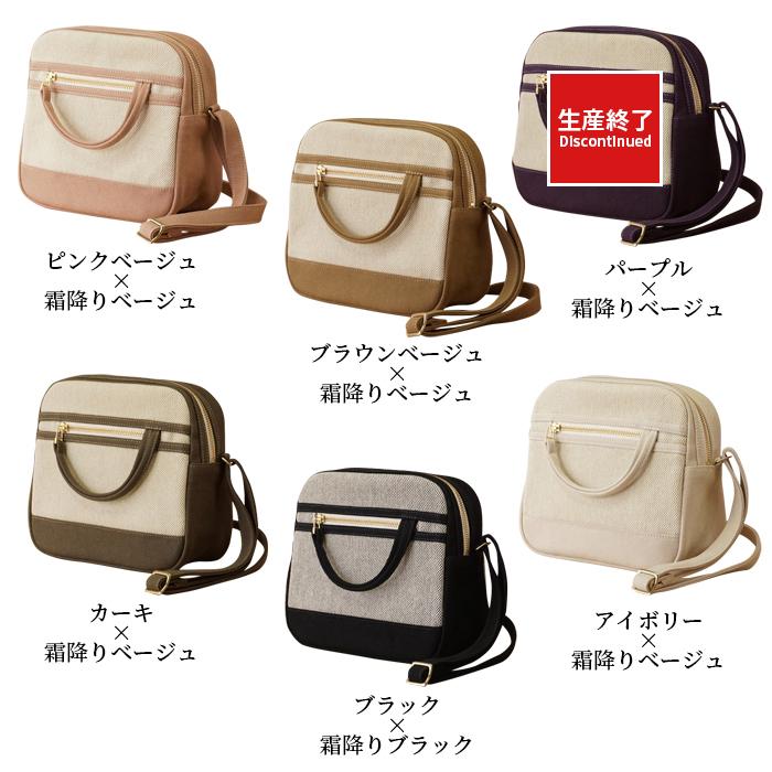 キャンディ バッグ ショルダー 帆布 おしゃれ かわいい 丈夫 Trocco トロッコ 母の日 |  | 20