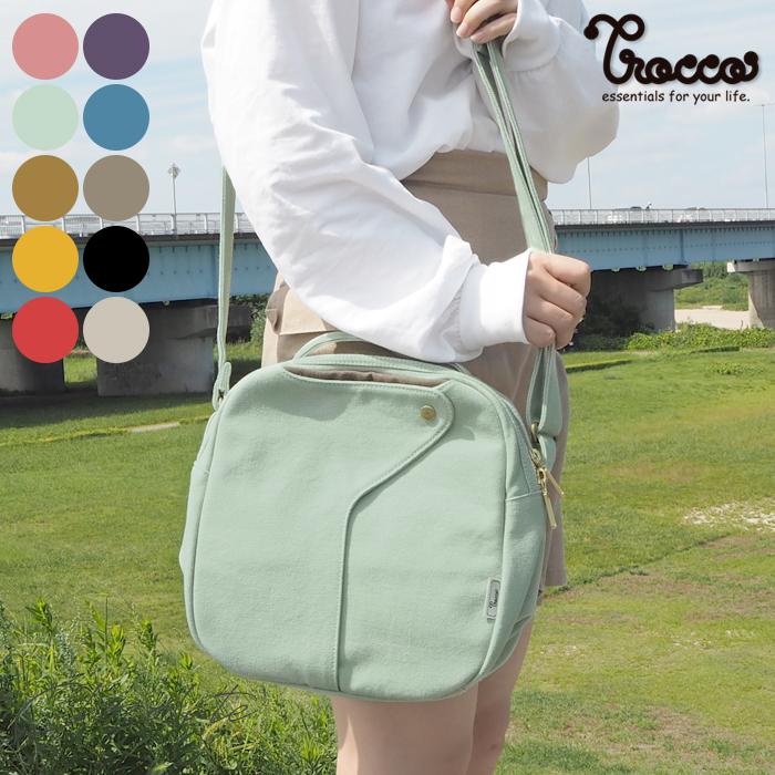 ショコラ バッグ ショルダー 帆布 おしゃれ かわいい 丈夫 Trocco トロッコ 母の日 | 