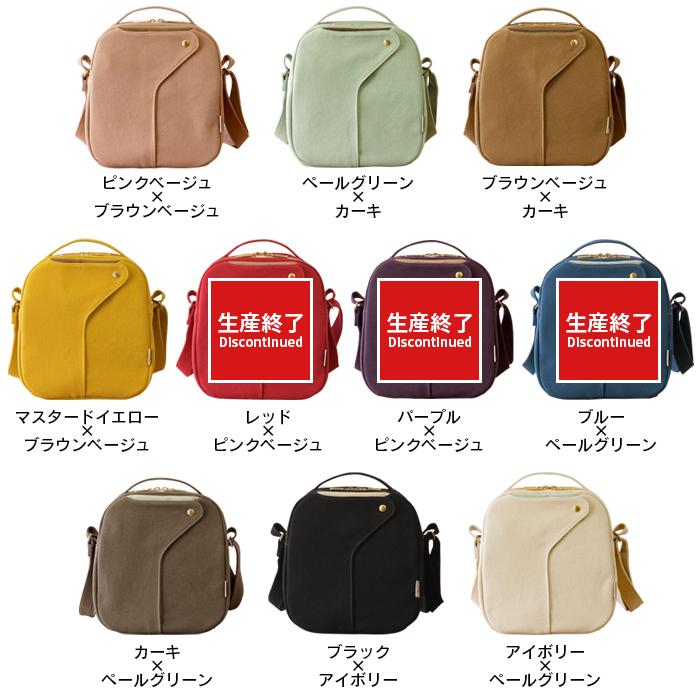 ショコラ バッグ ショルダー 帆布 おしゃれ かわいい 丈夫 Trocco トロッコ 母の日 |  | 17