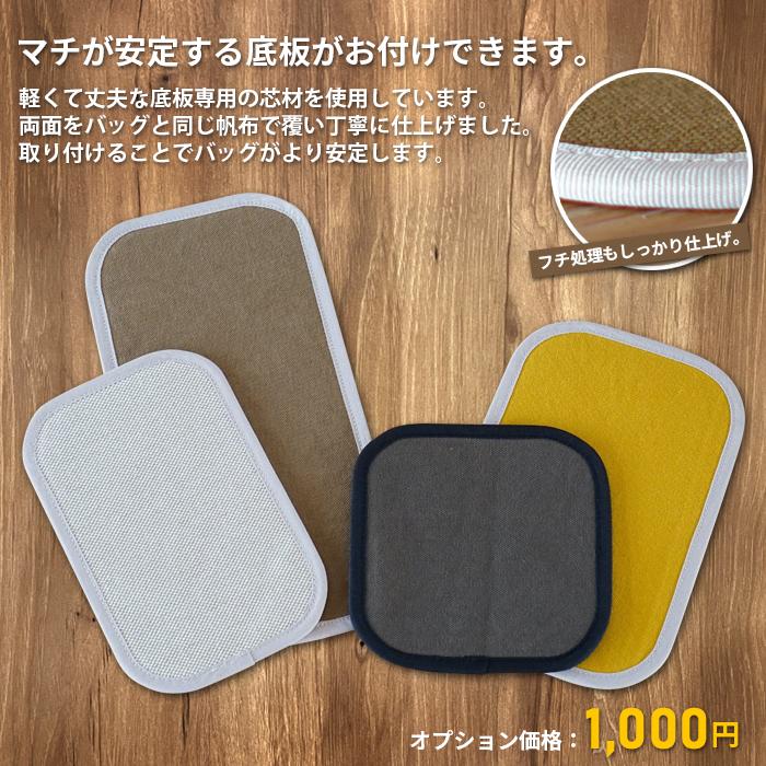 ショコラ バッグ ショルダー 帆布 おしゃれ かわいい 丈夫 Trocco トロッコ 母の日 |  | 18