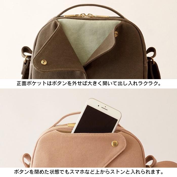 ショコラ バッグ ショルダー 帆布 おしゃれ かわいい 丈夫 Trocco トロッコ 母の日 |  | 15