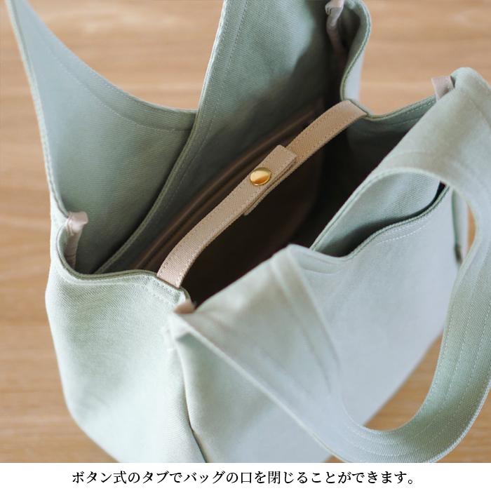 ドロップM トート 帆布 おしゃれ かわいい 丈夫 ニュアンスカラー Trocco トロッコ 母の日 |  | 03