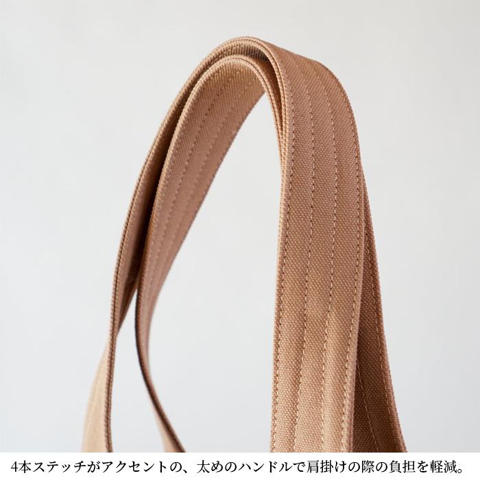 ドロップM トート 帆布 おしゃれ かわいい 丈夫 ニュアンスカラー Trocco トロッコ 母の日 |  | 04