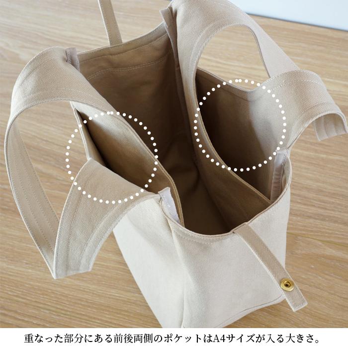 ドロップM トート 帆布 おしゃれ かわいい 丈夫 ニュアンスカラー Trocco トロッコ 母の日 |  | 05