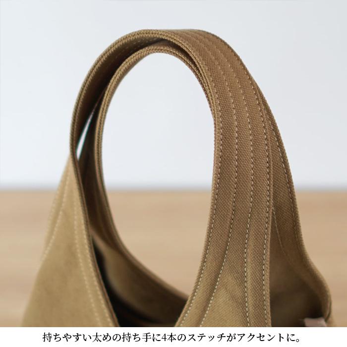 ドロップS トート 帆布 おしゃれ かわいい 丈夫 ニュアンスカラー Trocco トロッコ 母の日 |  | 13