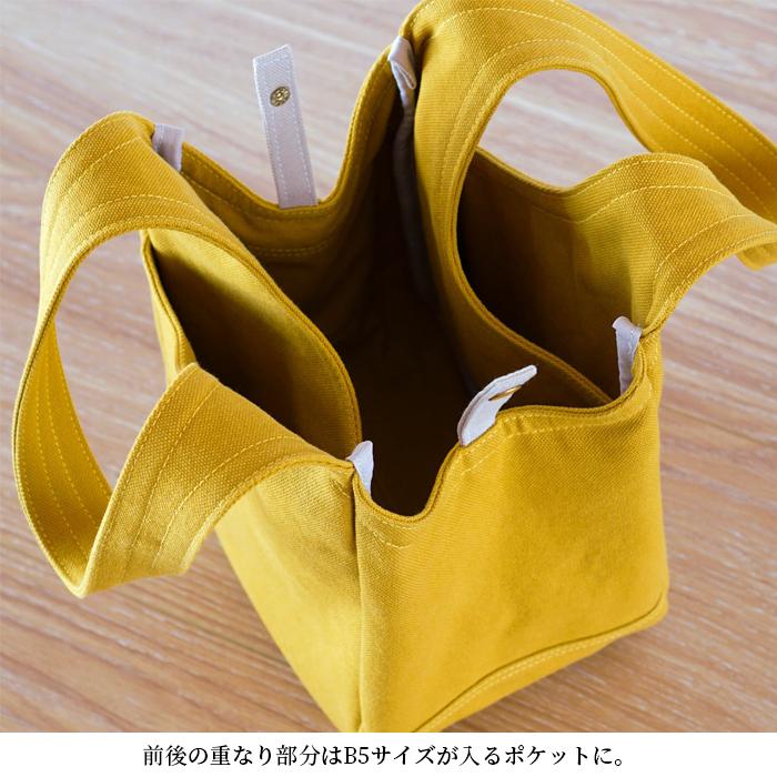 ドロップS トート 帆布 おしゃれ かわいい 丈夫 ニュアンスカラー Trocco トロッコ 母の日 |  | 14