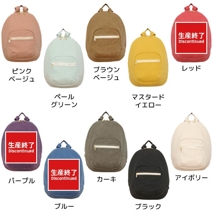 コアラ バッグ トート キャンバス 帆布 おしゃれ かわいい 丈夫 Trocco トロッコ 母の日 |  | 17