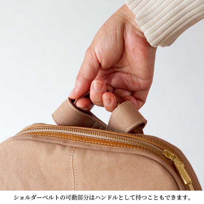 ムースplus バッグ リュック 帆布 本革 おしゃれ かわいい 丈夫 Trocco トロッコ 母の日 |  | 17