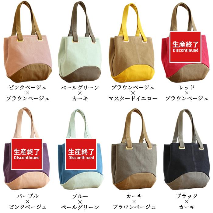 プリン バッグ トート キャンバス 帆布 おしゃれ かわいい 丈夫 Trocco トロッコ 母の日 |  | 19