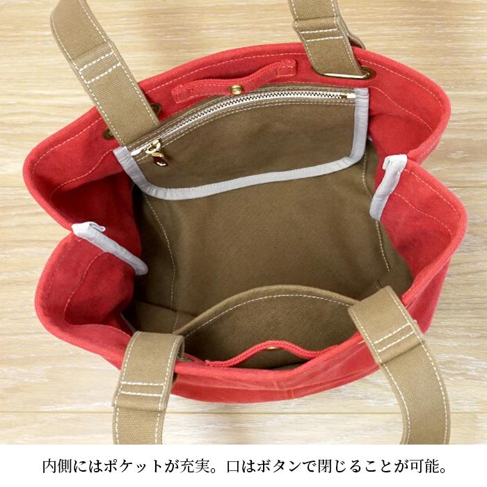 プリン バッグ トート キャンバス 帆布 おしゃれ かわいい 丈夫 Trocco トロッコ 母の日 |  | 15