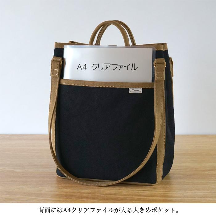 ワラビー トート バッグ 帆布 おしゃれ かわいい 丈夫 ニュアンスカラー Trocco トロッコ 母の日 |  | 17
