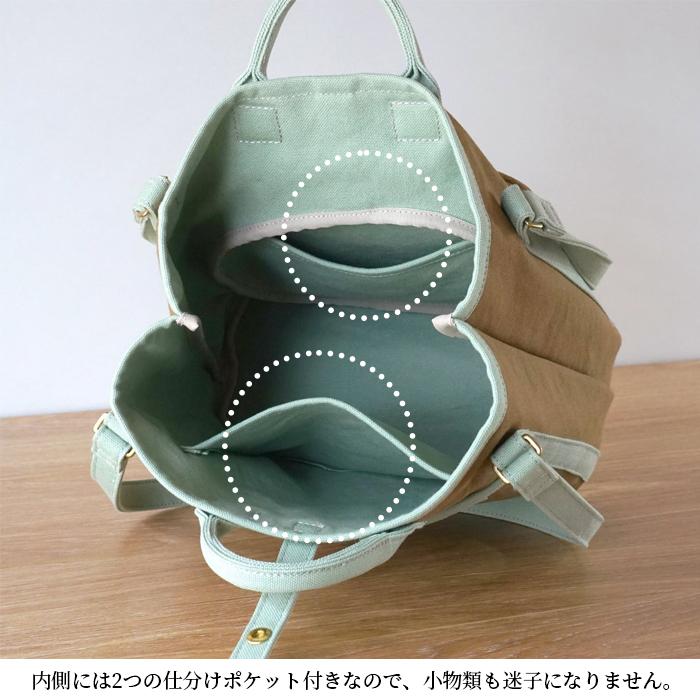 ワラビー トート バッグ 帆布 おしゃれ かわいい 丈夫 ニュアンスカラー Trocco トロッコ 母の日 |  | 19