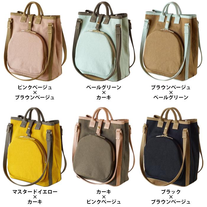 ワラビー トート バッグ 帆布 おしゃれ かわいい 丈夫 ニュアンスカラー Trocco トロッコ 母の日 |  | 22