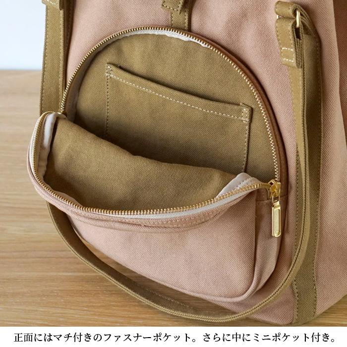 ワラビー トート バッグ 帆布 おしゃれ かわいい 丈夫 ニュアンスカラー Trocco トロッコ 母の日 |  | 11