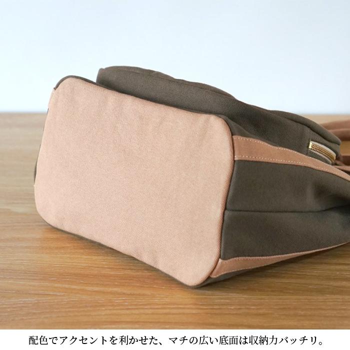ワラビー トート バッグ 帆布 おしゃれ かわいい 丈夫 ニュアンスカラー Trocco トロッコ 母の日 |  | 12