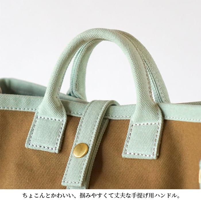 ワラビー トート バッグ 帆布 おしゃれ かわいい 丈夫 ニュアンスカラー Trocco トロッコ 母の日 |  | 13