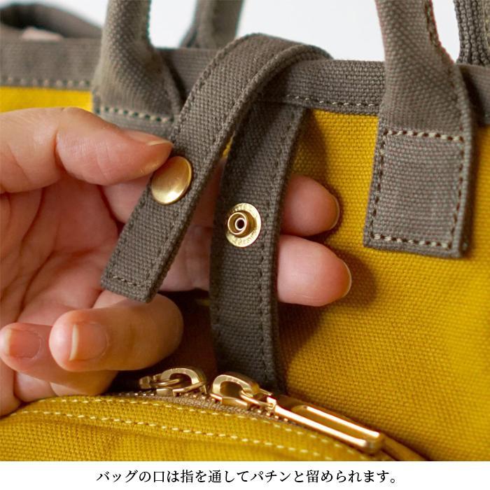 ワラビー トート バッグ 帆布 おしゃれ かわいい 丈夫 ニュアンスカラー Trocco トロッコ 母の日 |  | 14