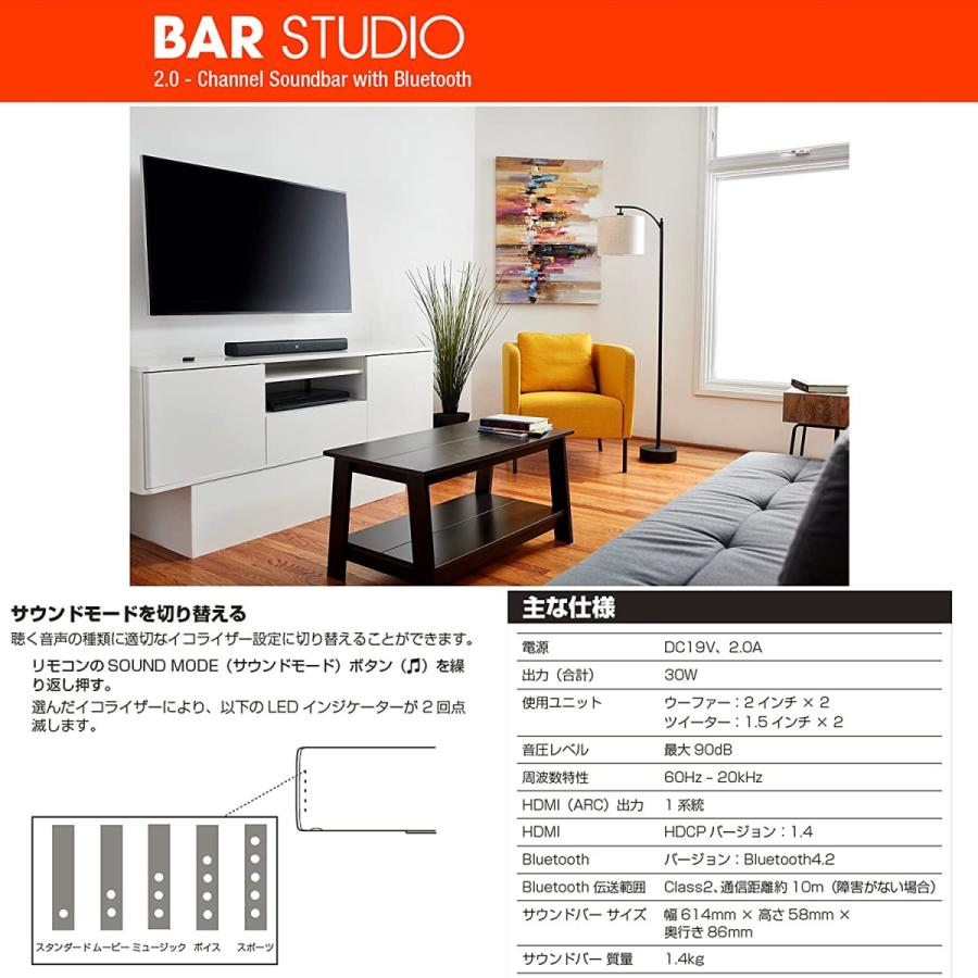 JBL Bar Studio 2.0chホームシアターシステムBluetooth/HDMI/ARC対応 ブラック JBLBARSBLKJN |  | 02