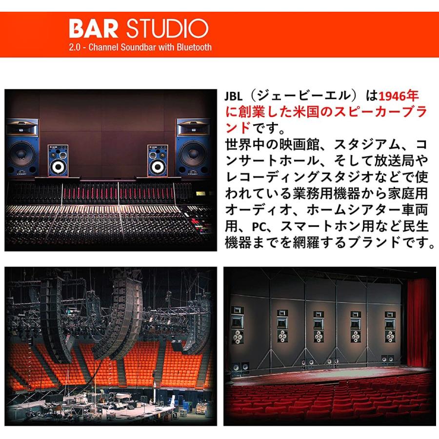 JBL Bar Studio 2.0chホームシアターシステムBluetooth/HDMI/ARC対応 ブラック JBLBARSBLKJN |  | 03