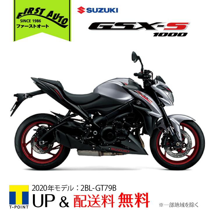 SUZUKI　GSX-S1000 ABS '20　グレー