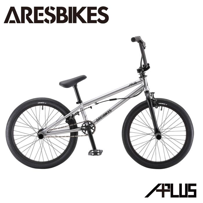 2022年モデル BMX ARESBIKES アーレスバイク APLUS アプラス フラットランド 20インチ 　シルバー　銀【完全組立】｜firstcalm-bmx