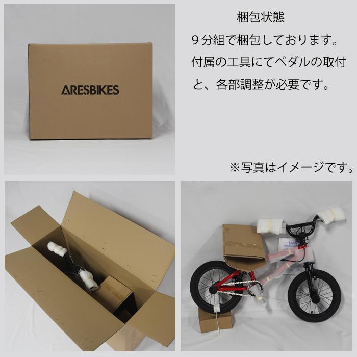 ARESBIKES（アーレスバイク） アーレスバイク【西濃営業所止め送料無料