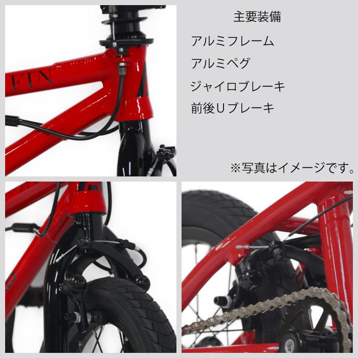 ARESBIKES（アーレスバイク） アーレスバイク【西濃営業所止め送料無料