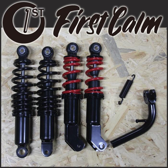 FIRSTCALM/ファーストカルム フュージョン用ローダウン FIRSTCALM/ファーストカルム フュージョン用ローダウン