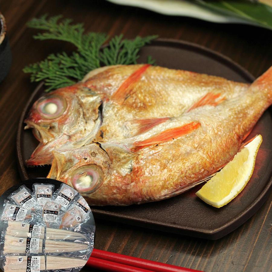 日本海のどぐろ＆穴子の一夜干し (のどぐろ7尾、穴子3尾) 魚介類、海産物-食品