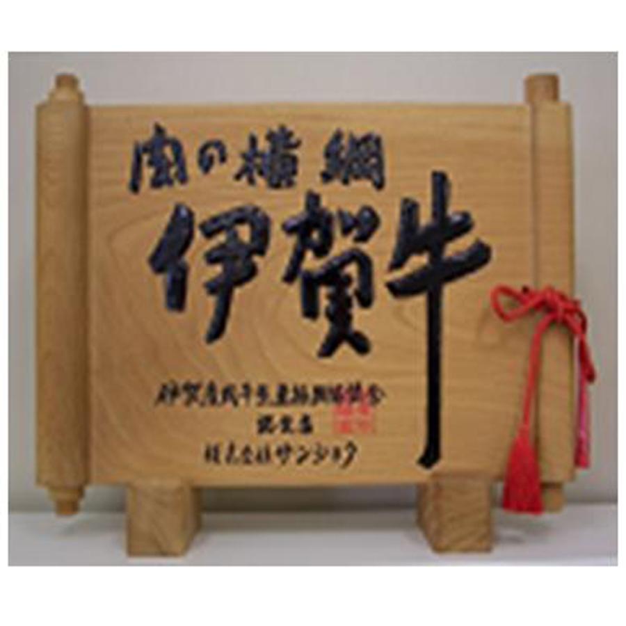 三重 伊賀牛ウデバラすき焼き用 (500g×3)1.5kg_3