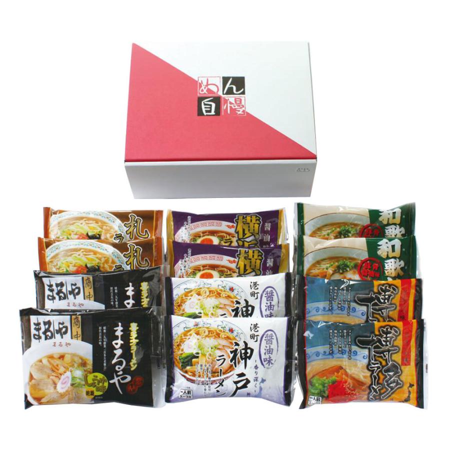 全国めん自慢ラーメン 12食セット | 