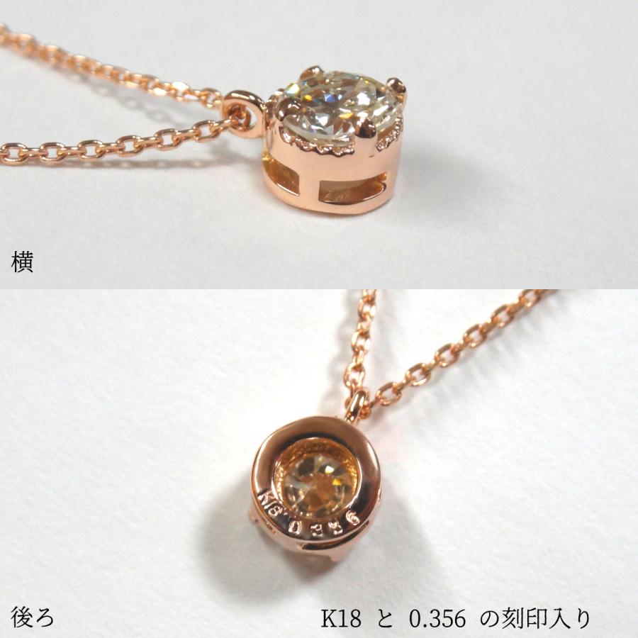 18金 ダイヤモンド ペンダント K18 誕生日 4月 ネックレス VSグレード 0.356ctの画像